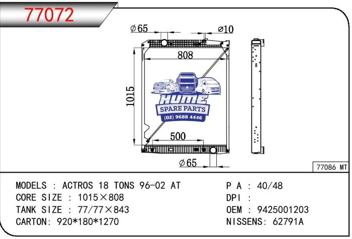 RADIATOR AUTOMATIC FOR MERCEDES ACTROS MP2/MP3 - 2003 - 2011.